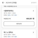 양지모터스 이미지