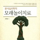 김포아동심리상담