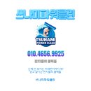 강서구-19 | 강서구 화곡동 19평 신혼집 이사청소 후기