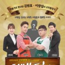 대박포차 이미지