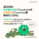 산성가축 이미지