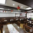 강동반점 티스토리