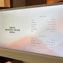 W. 아르니스 웨딩촬영 예복 대여 | 청담 맞춤정장 견적 비용 후기
