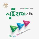 생각하는수학나무 - 동구 새울로 102-26 | 생각하는수학나무