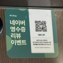 남대구세무서 | 현풍 대구과학관 돈카츠 맛집 주다이닝 현풍점 재방문 후기