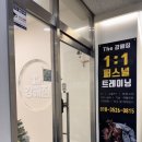 THE 강해짐 | 다산PT 남양주 다산 퍼스널트레이닝 직접 받아본 솔직 리뷰
