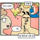 존노 <디 아더 사이드 (The Other Side)> 앵콜 콘서트 | 2025 패밀리위크 <라비던스 콘서트> 251213