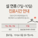 약선당 부부한의원 네이버블로그