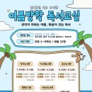 생각이 크는 도서관 이미지