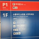 이케아 기흥점 어린이놀이터 스몰란드 이용/푸드코트 후기