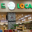 증평엔마트 이미지