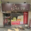 중림분식 네이버블로그