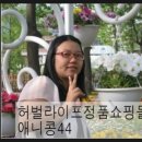 애니콩44