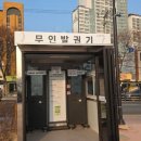 태화사 | 울산 태화루 스카이 워크 전동 그네 입장시간 및 예약 방법