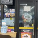 이마트24 R강남역삼점 이미지