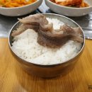 연포갈비 이미지