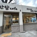 만안구청 앞 이미지
