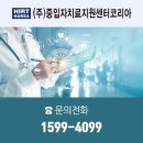 (주)메디넷 이미지