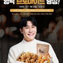 치킨매니아 - 강서구 강서로54길 17 | 치킨매니아