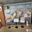 하루엔소쿠 판교점