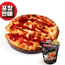 피자마루삼양점 | [한정판매] 불닭 치즈폭탄피자 세트 먹어봤는데… 기대와 다른 이유 ㅠㅠ