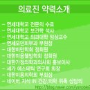 연세.모던피부과의원 이미지