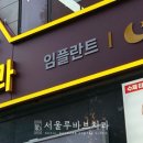 신호드림치과의원 이미지