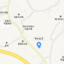 복순농장 이미지