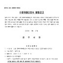 소로12호선 이미지