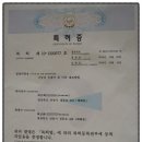 임금떡집 이미지