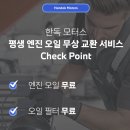 전남카모터스 | 🚗 BMW 220i Active Tourer M Sport 출고 후기