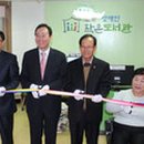 꿈밭장애인작은도서관 신문고뉴스