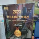 선우빌딩 지하 1층