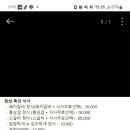 일등석갈비 이미지