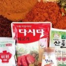 마누라식당 이미지