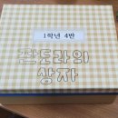 보라중학교 이미지