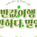 도곡산방 이미지