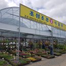 천상리농장 이미지