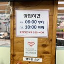 구이영 뼈대있는 가문 합정점 이미지