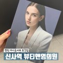 백앤미의원 | 현직 아나운서가 소개하는 뷰티앤영의원 팔뚝 뷰컷주사 후기｜재방문(또간집)한 이유! 신사역뷰티앤영
