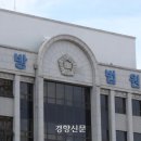 ‘윤석열 교도소 가자’ 집회서 노래 부른 전 중학교 교사, 항소심서 무죄···“정치적 목적 인정 안 돼” 이미지