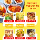 강하면 전수리~왕창리 이미지