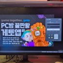 덤프PC방 네이버블로그