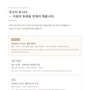 파크포레의원