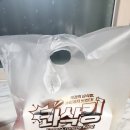 비에이치씨치킨아산배방 네이버블로그