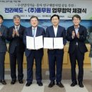 로하스개발(주) 이미지