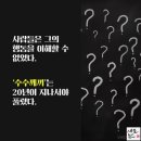 비밀의농부