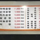 정든곱창 - 중구 마장로 90-1 | 정든곱창
