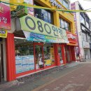 080안경 | 하단 080안경 렌즈구입후기(바이오피니티 난시렌즈)