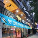 해등로139 이미지